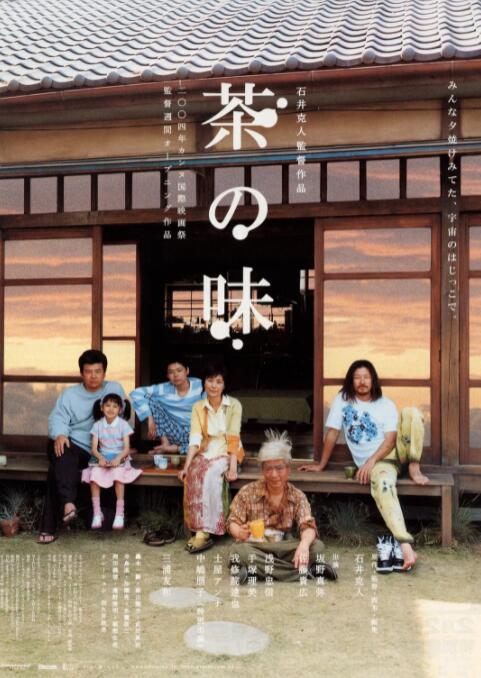 日韩欧美高清一区